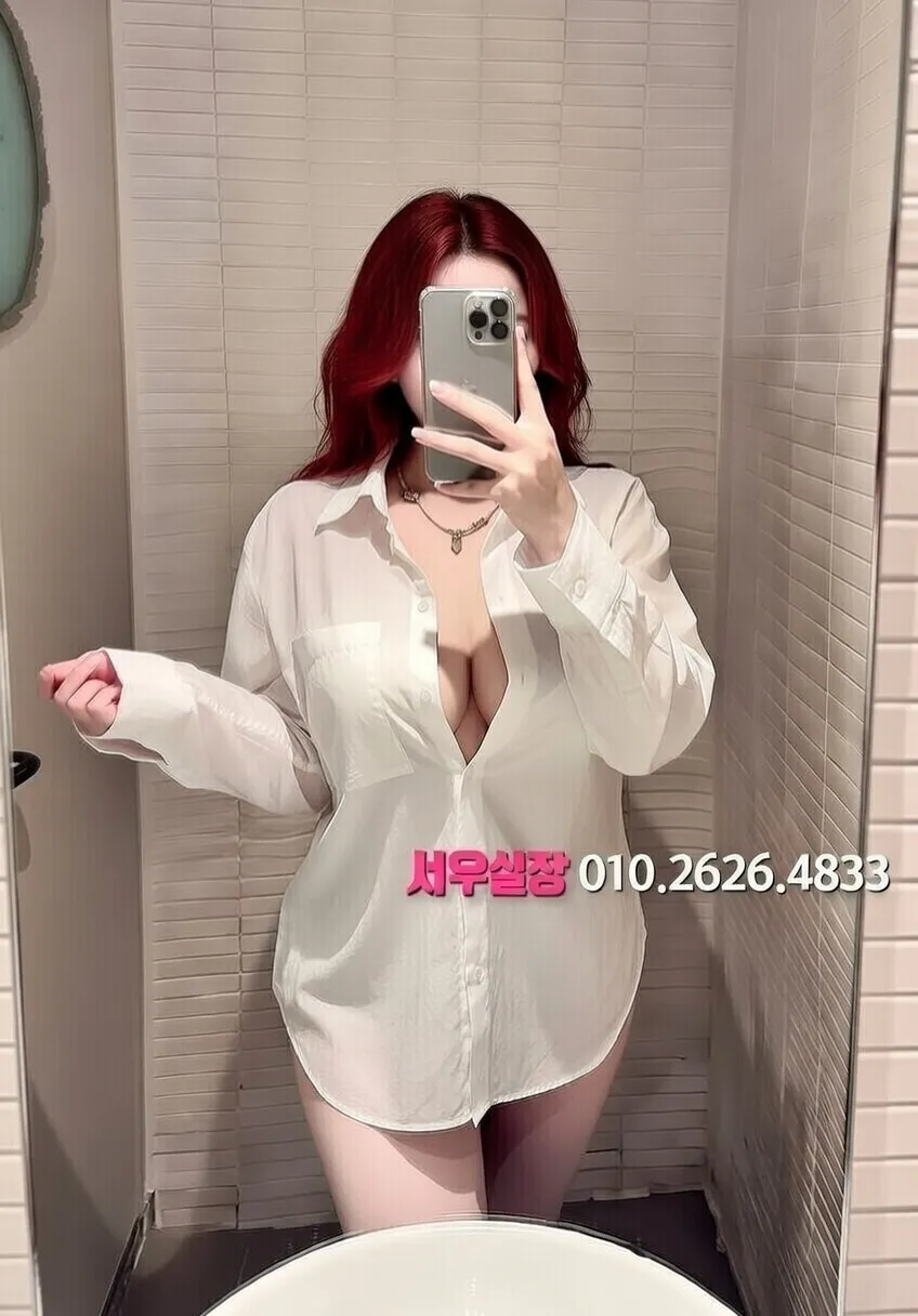 인천역 룸살롱 추천 및 검증된 최상급 프리미엄 업소 스크린샷