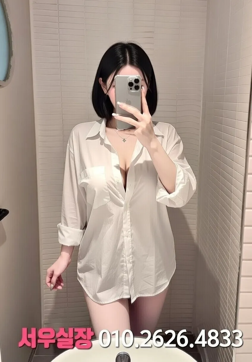 인천역 노래방 프리미엄 라인업 25번 프로필