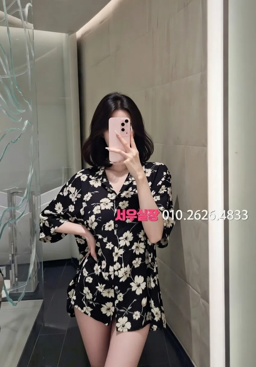 인천역 하이쩜오 프리미엄 라인업 16번 프로필