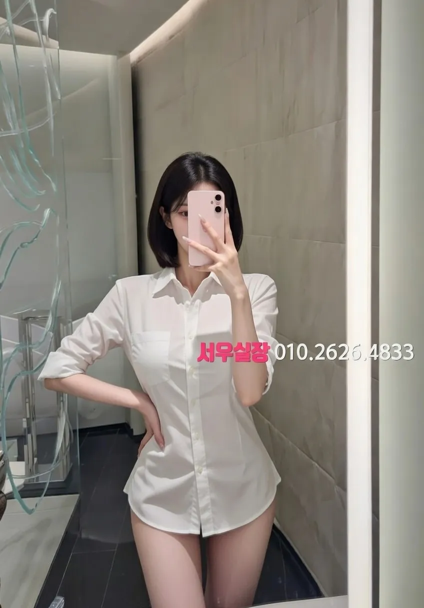 인천역 아빠방 프리미엄 라인업 19번 프로필