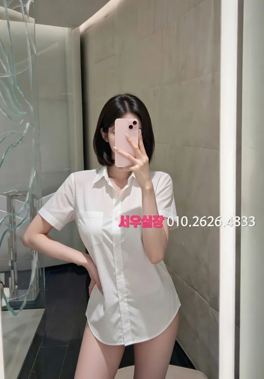 인천역 셔츠룸 프리미엄 라인업 35번 프로필