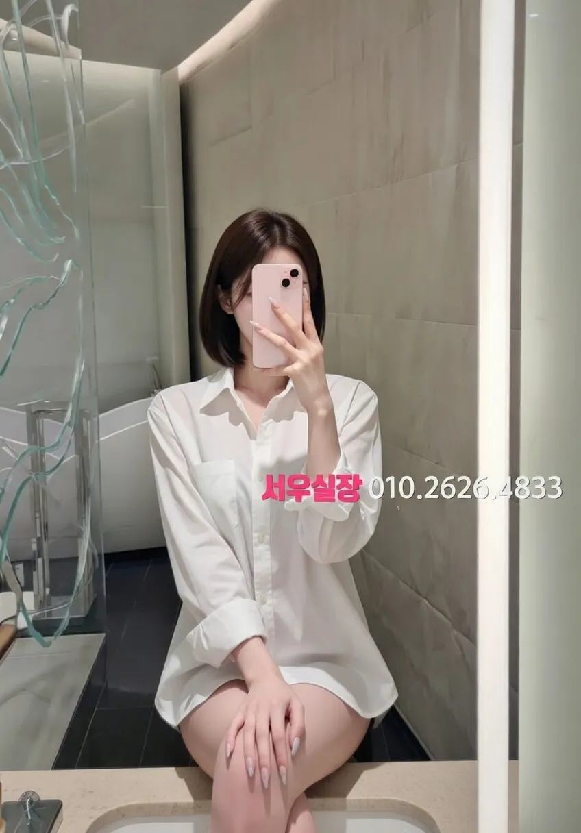 인천역 풀싸롱 프리미엄 라인업 3번 프로필