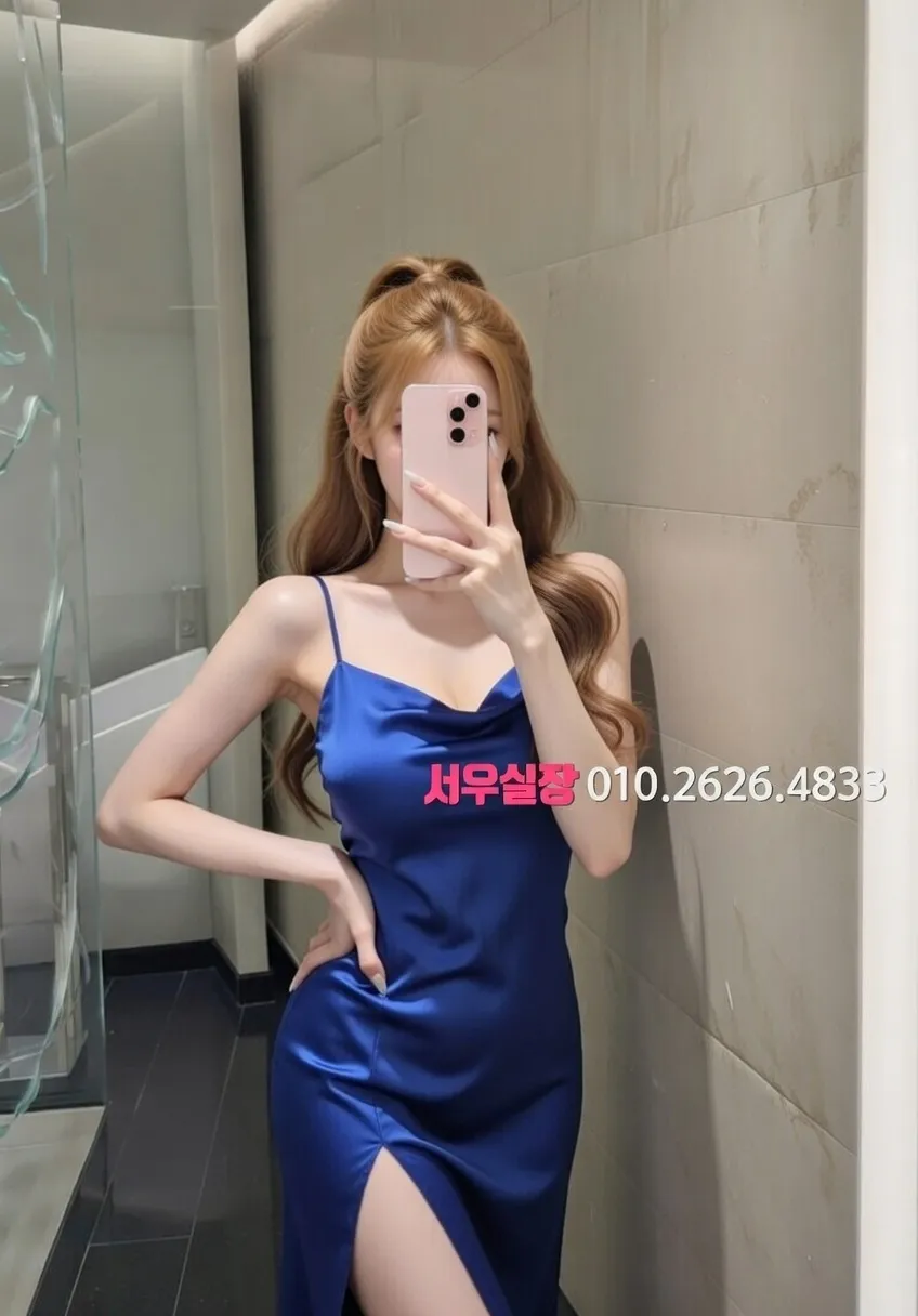 인천역 풀살롱 프리미엄 라인업 12번 프로필