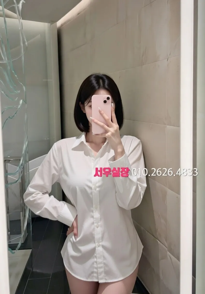 인천역 하이쩜오 프리미엄 라인업 8번 프로필