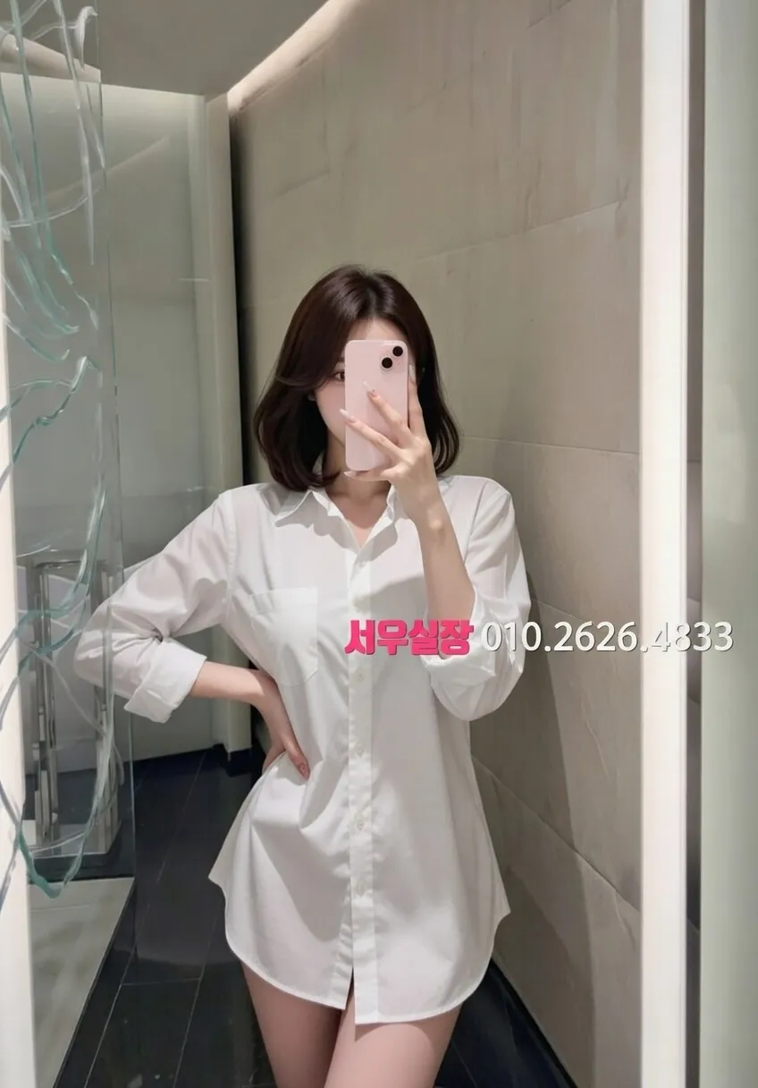 인천역 하이쩜오 프리미엄 라인업 31번 프로필