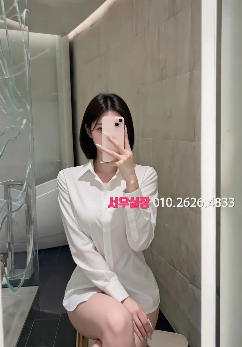 인천역 셔츠룸 프리미엄 라인업 12번 프로필