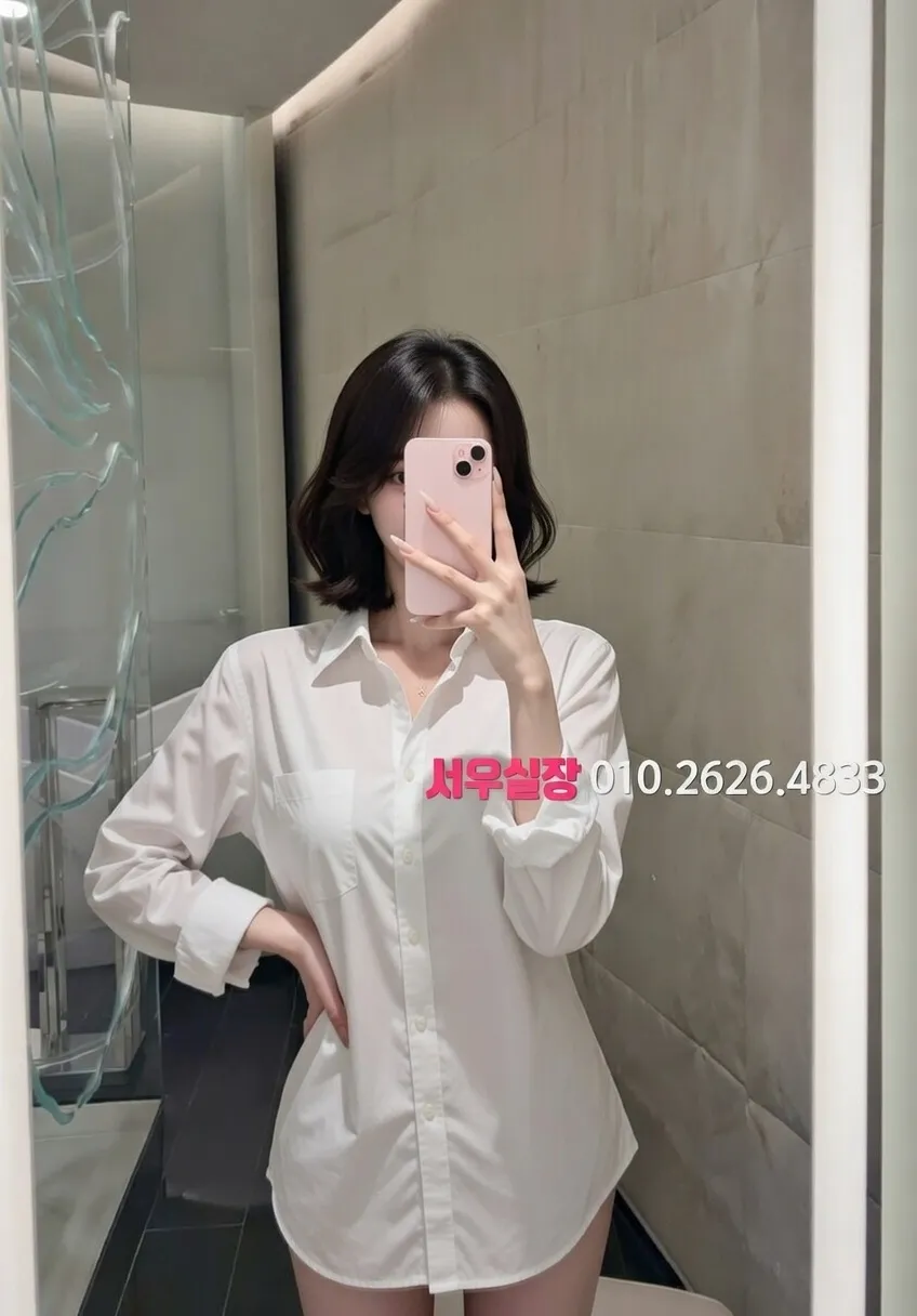 인천역 셔츠룸 프리미엄 라인업 17번 프로필