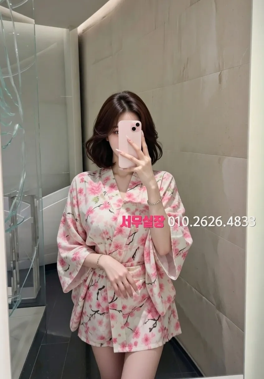 인천역 아빠방 프리미엄 라인업 8번 프로필